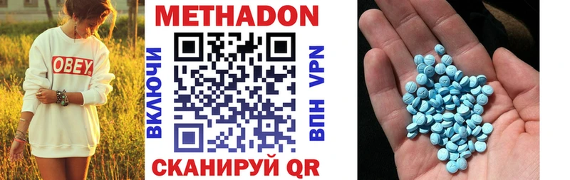 дарнет шоп  Калининград  Метадон VHQ 