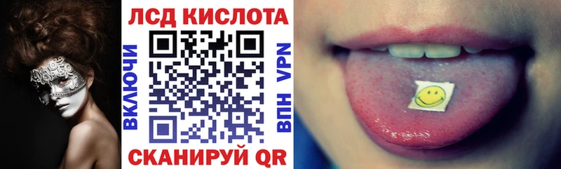 Марки N-bome 1500мкг  купить наркотики сайты  кракен онион  Калининград 