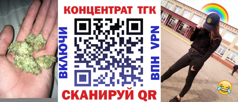 даркнет сайт  Калининград  Дистиллят ТГК THC oil 