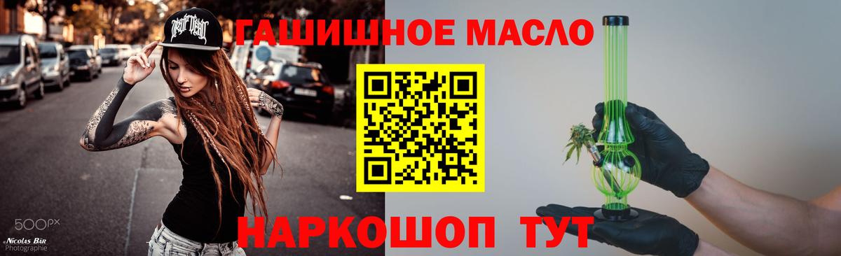 Калининград  Дистиллят ТГК жижа  Дистиллят ТГК вейп с тгк  Вход с VPN 