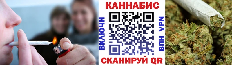 Конопля индика  KRAKEN ТОР  Калининград 